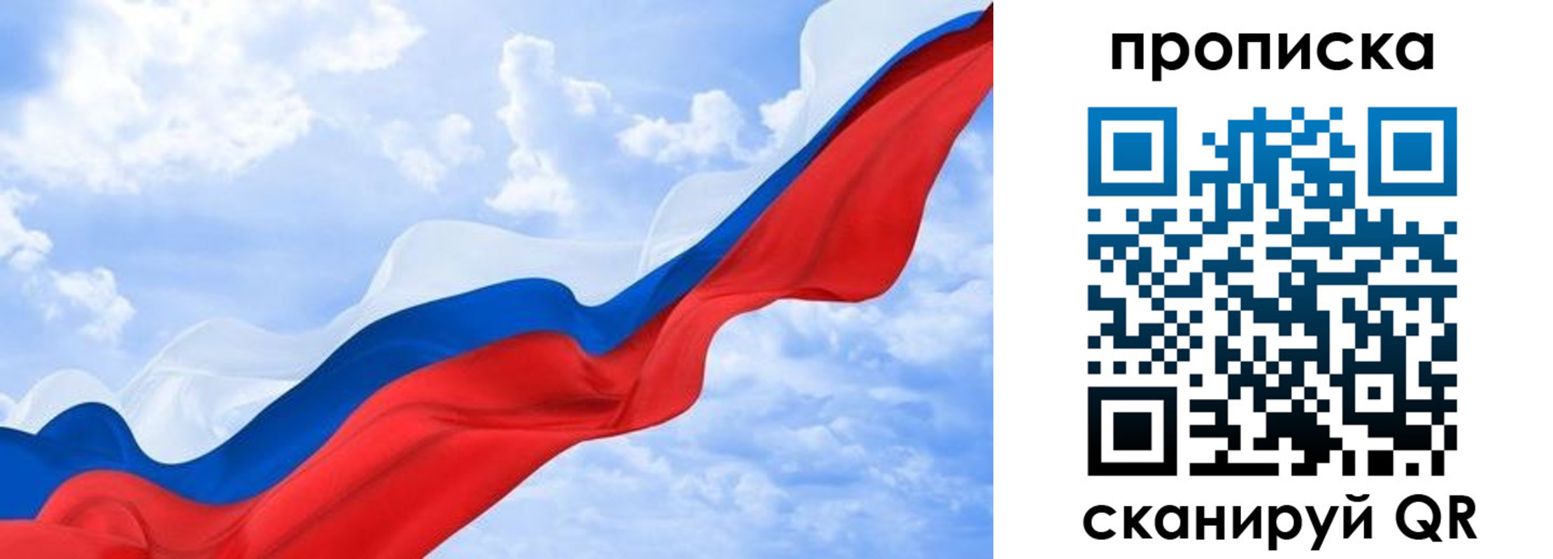 временная регистрация адрес в Аксае