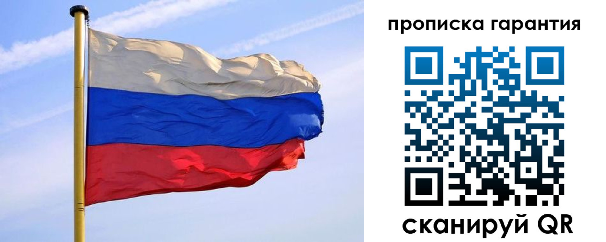 прописка регистрация в Аксае